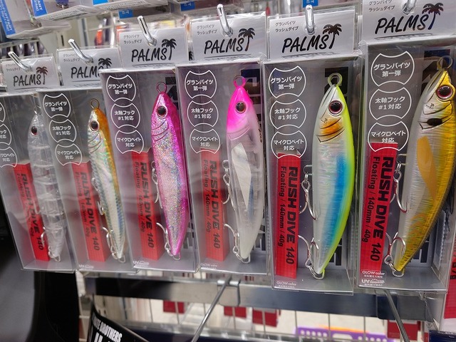 つり具の上州屋 - あなたのフィッシング＆アウトドアライフをサポート