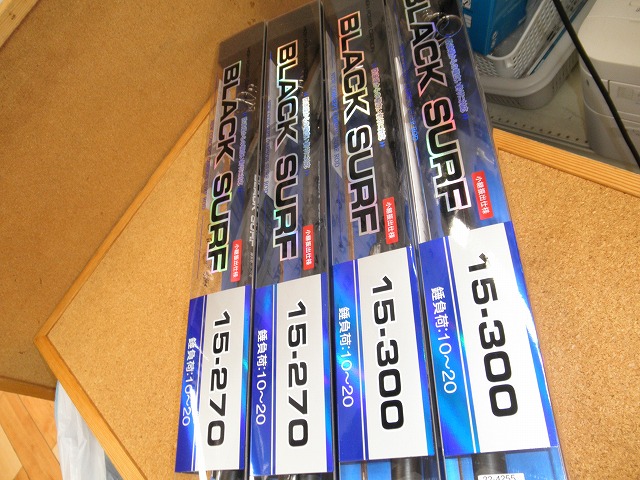 つり具の上州屋 - あなたのフィッシング＆アウトドアライフを