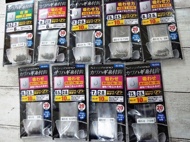 つり具の上州屋 - あなたのフィッシング＆アウトドアライフを
