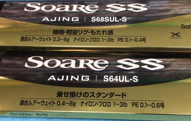 つり具の上州屋 - あなたのフィッシング＆アウトドアライフを