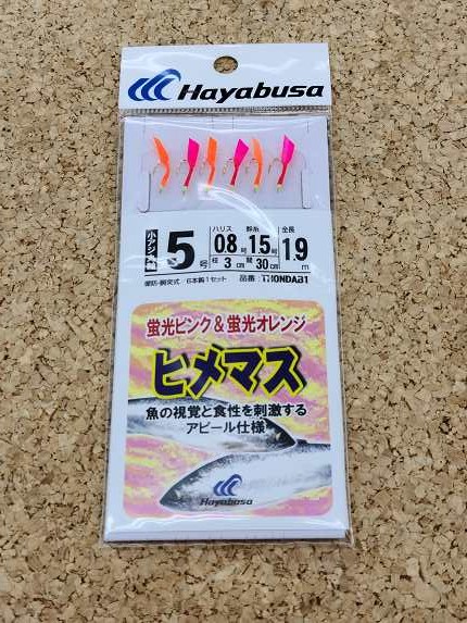 つり具の上州屋 - あなたのフィッシング＆アウトドアライフを
