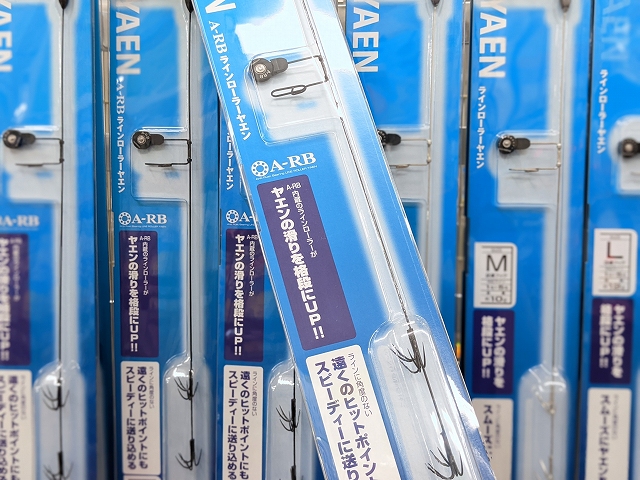 シマノ A-RB ラインローラーヤエン 跳ね上げ式、オカサンヤエン、ヤマシタヤエン他、補修具材 つり具の上州屋 - あなたのフィッシング＆アウトドアライフをサポート