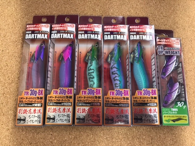 TR19】ダートマックス TR30g-BK UVタイガーバニーパープル 2本 TR19】ダートマックス TR30g-BK UVタイガーバニーパープル 2本