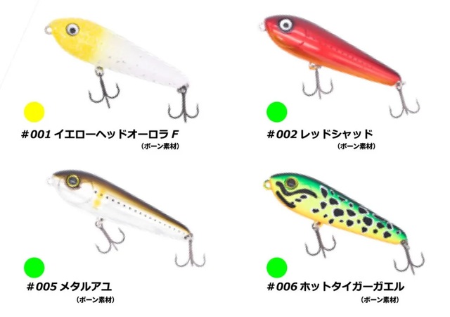 つり具の上州屋 - あなたのフィッシング＆アウトドアライフを