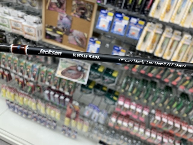 つり具の上州屋 - あなたのフィッシング＆アウトドアライフを