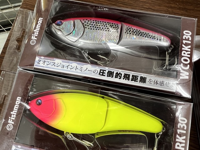 つり具の上州屋 あなたのフィッシング&アウトドアライフをサポート フィッシュマン Wコーク130