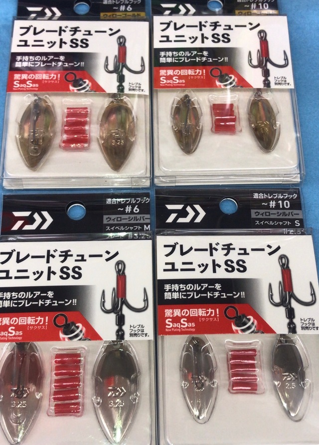 つり具の上州屋 - あなたのフィッシング＆アウトドアライフを