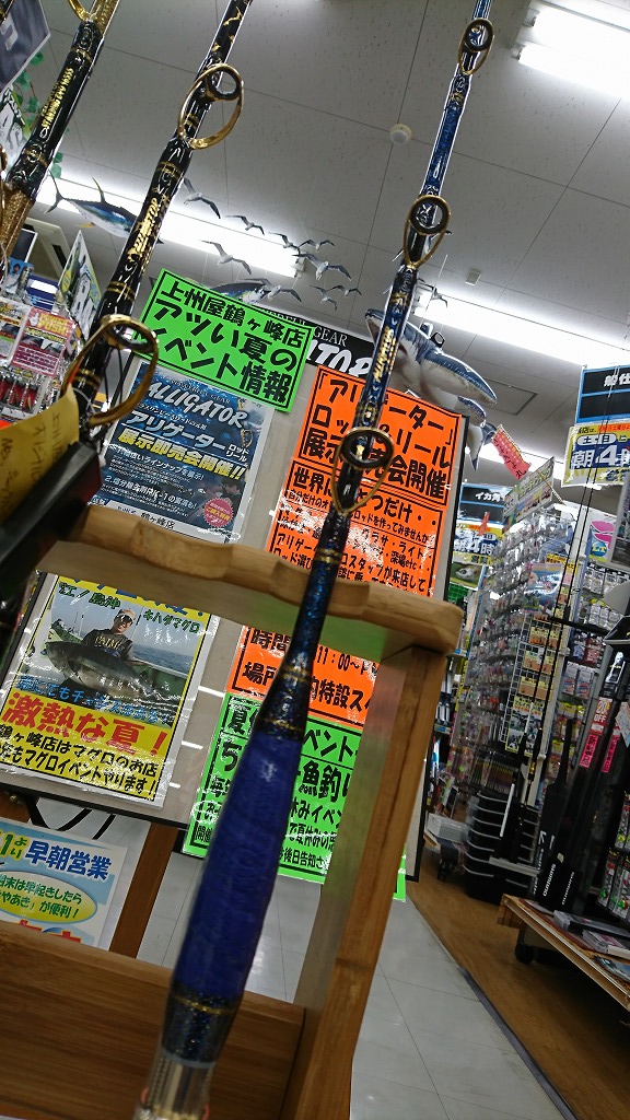 アリゲーター　180P-SPECIAL アリゲーター 180P-SPECIAL - メルカリ