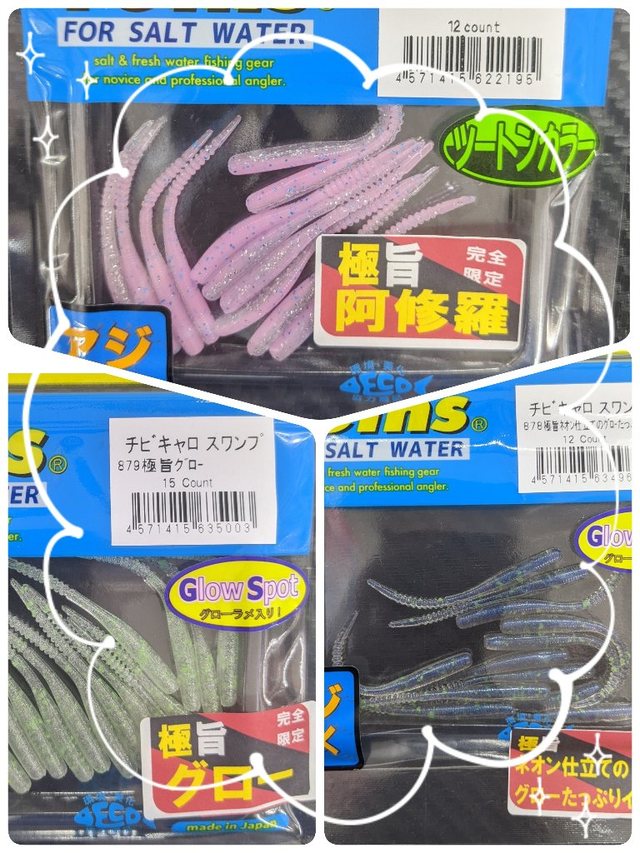 つり具の上州屋 - あなたのフィッシング＆アウトドアライフを