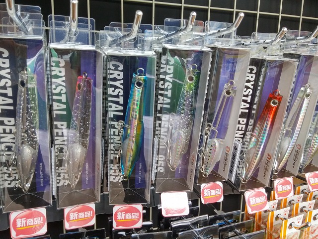 つり具の上州屋 - あなたのフィッシング＆アウトドアライフを