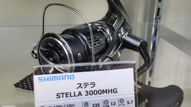 新品 22ステラ 3000MHG SHIMANO 22ステラ 3000MHGの最安値・インプレ・釣果 | 本音の