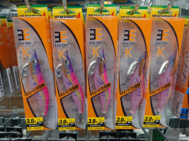つり具の上州屋 - あなたのフィッシング＆アウトドアライフを