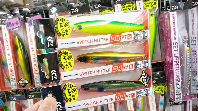 つり具の上州屋 - あなたのフィッシング＆アウトドアライフを