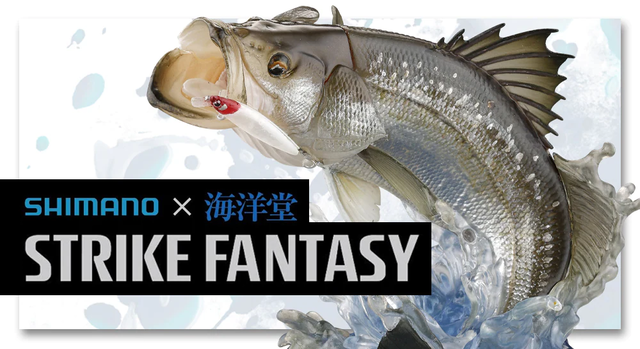 オールドウッドベイト、鰯 オールドウッドベイト、鰯