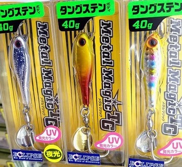 つり具の上州屋 - あなたのフィッシング＆アウトドアライフを