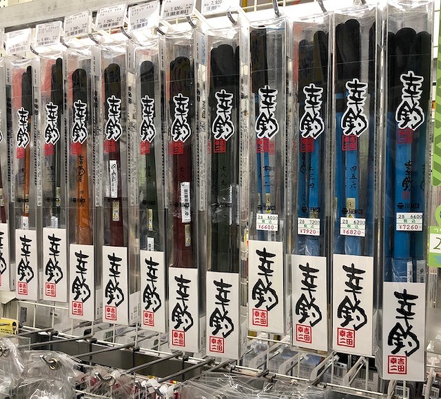 つり具の上州屋 - あなたのフィッシング＆アウトドアライフを