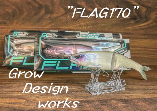 フラッグ170 セット品 お一人様1個まで！】グローデザインワークス/フラッグ170