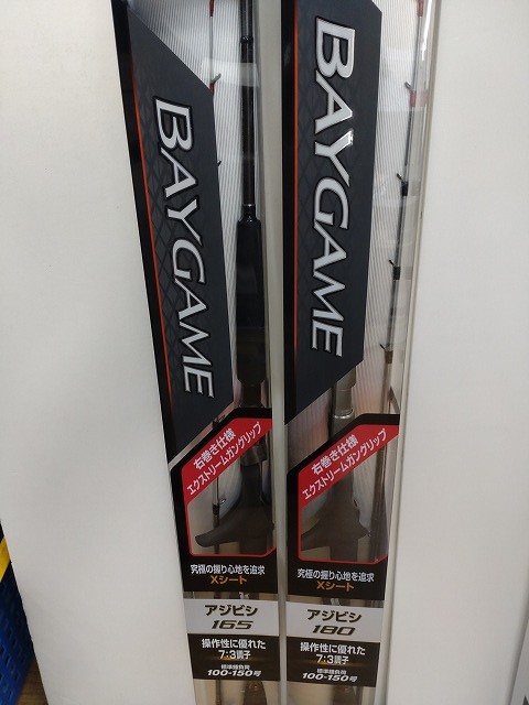 つり具の上州屋 - あなたのフィッシング＆アウトドアライフを