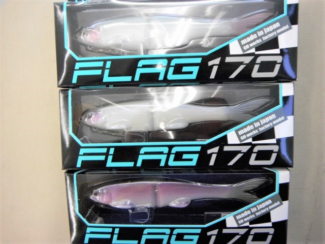 フラッグ170.ヤタベイト．ウィーブル つり具の上州屋 - あなたの