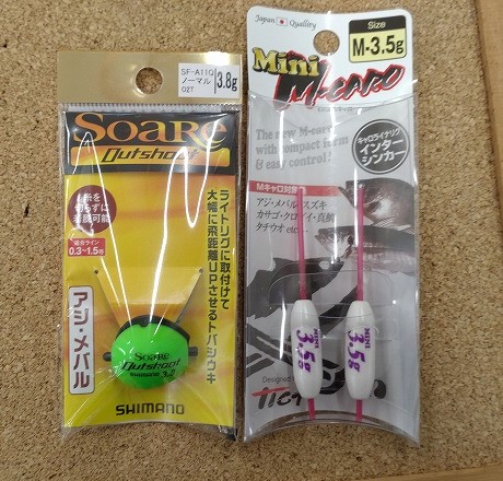 つり具の上州屋 - あなたのフィッシング＆アウトドアライフをサポート