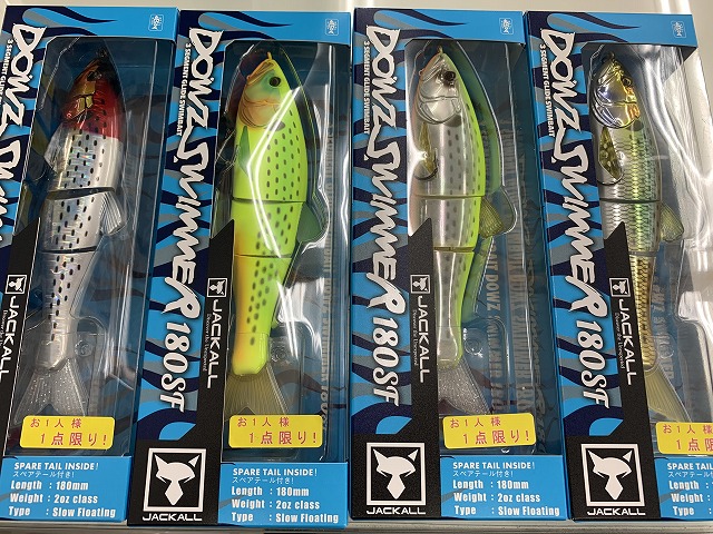 つり具の上州屋 - あなたのフィッシング＆アウトドアライフをサポート