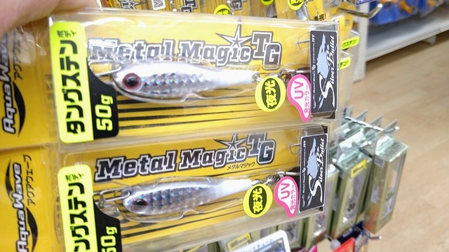 つり具の上州屋 - あなたのフィッシング＆アウトドアライフを