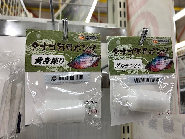 タナゴp つり具の上州屋 - あなたのフィッシング＆アウトドアライフを