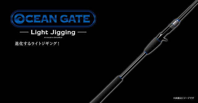 オーシャンゲート　ショアジギロッド1006H未使用 オーシャンゲート ロッド」の人気商品一覧 | 安い商品を通販