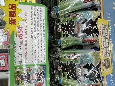 つり具の上州屋 - あなたのフィッシング＆アウトドアライフを