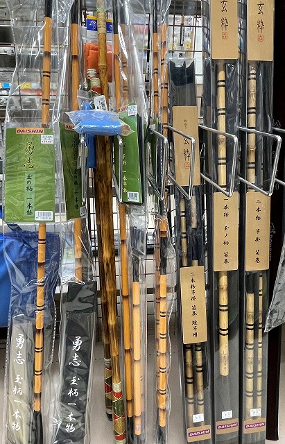 つり具の上州屋 - あなたのフィッシング＆アウトドアライフを