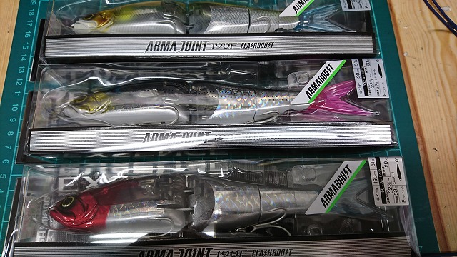 アーマージョイント190SF 2個　GLシャッド、オニヤマベ バンタム アーマジョイント 190SF フラッシュブースト[ZR-819V