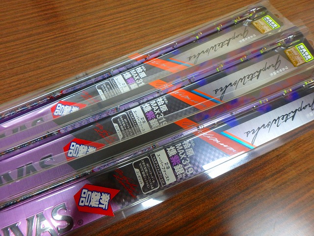 つり具の上州屋 - あなたのフィッシング&アウトドアライフをサポート つり具の上州屋 - あなたのフィッシング&アウトドアライフをサポート