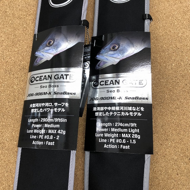 つり具の上州屋 - あなたのフィッシング＆アウトドアライフを