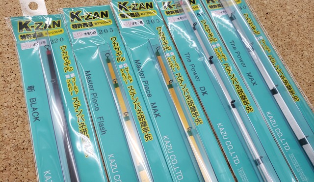 k-zan マスターピース　2.75  2本セット　ワカサギ　桧原湖