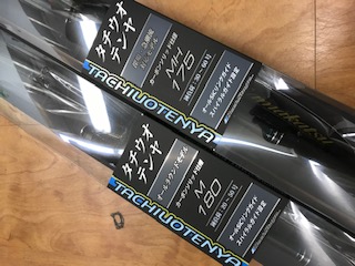 つり具の上州屋 - あなたのフィッシング＆アウトドアライフをサポート