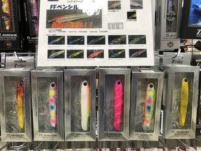 メタルライン5点　釣具まとめ売り メタルライン5点 釣具まとめ売り 楽天市場】鮎 メタル ラインの通販