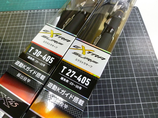 つり具の上州屋 - あなたのフィッシング＆アウトドアライフをサポート