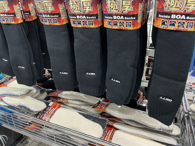 GETT　上州屋　フィッシングウェア　ダウン上下　ワカサギ　釣り　防寒　LL つり具の上州屋 - あなたのフィッシング＆アウトドアライフを