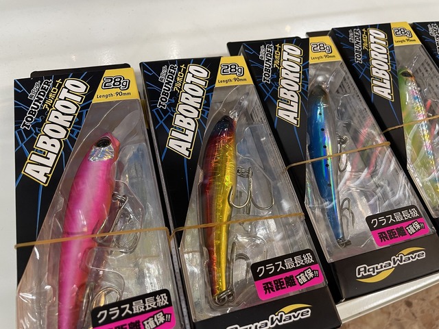 オシャレ アクアウェーブ 通販
