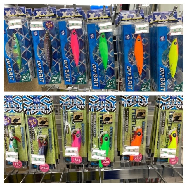 ルアーセット　30本 2023年12月ZEALテラー3/8oz | ルアーショップ遠藤商店