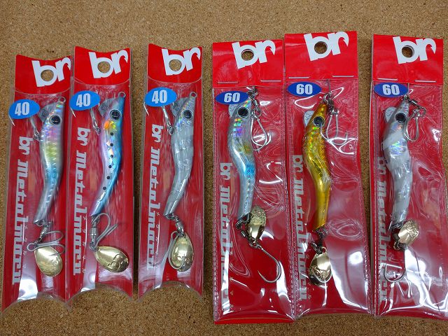 つり具の上州屋 あなたのフィッシング＆アウトドアライフをサポート