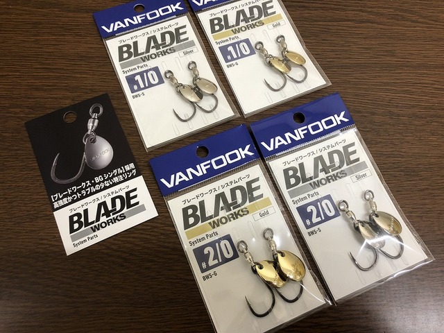 メタルマジックTG40g6個セット　ヴァンフックブレード、ダブルフック付き MetalMagic Spare Parts | Vivanet