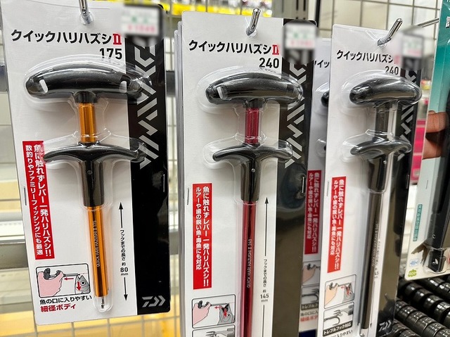 つり具の上州屋 - あなたのフィッシング＆アウトドアライフを
