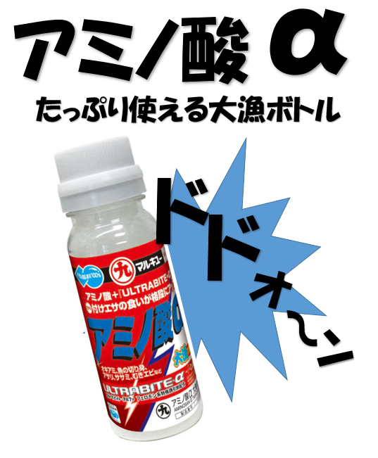 メーカー公式ショップ マルキュー つけ込みにこれだ ハード マルキュー(MARUKYU) ツケ込みにコレだ!!ソフト