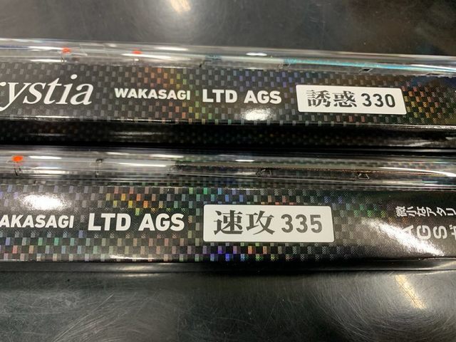ダイワ クリスティア ワカサギ LTD AGS 誘惑 330 S ダイワ