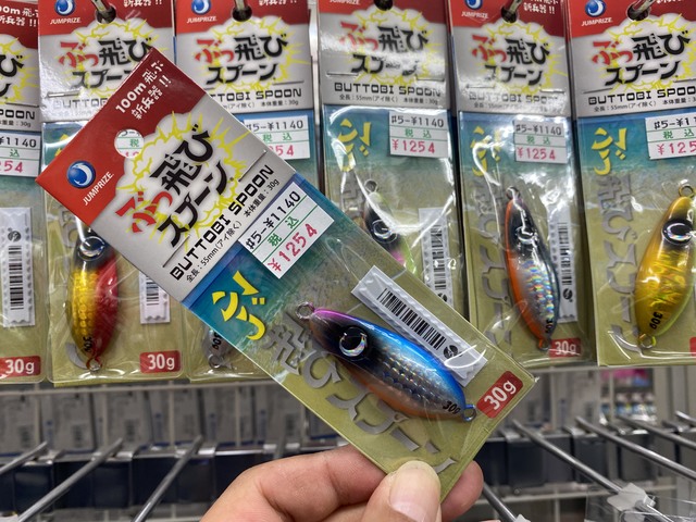 Naburayaなぶら家Chip チップスプーン54個セット