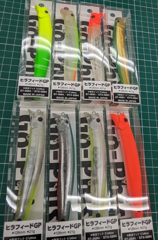 つり具の上州屋 - あなたのフィッシング＆アウトドアライフを