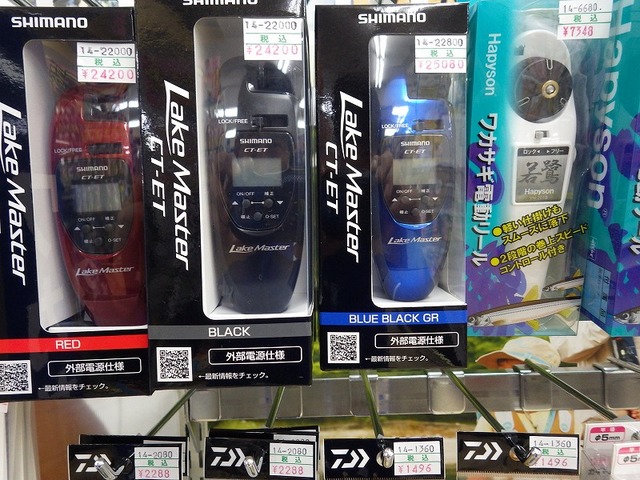 つり具の上州屋 - あなたのフィッシング＆アウトドアライフをサポート