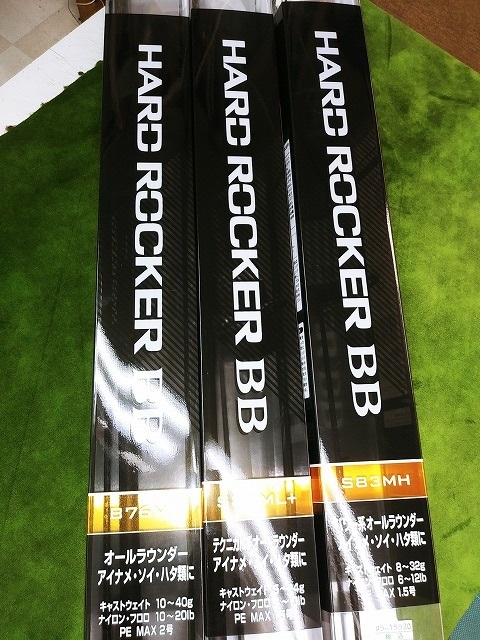 グラップラー　bb リアルメソッド　ロックフィッシュロッド 2本セット つり具の上州屋 - あなたのフィッシング＆アウトドアライフをサポート