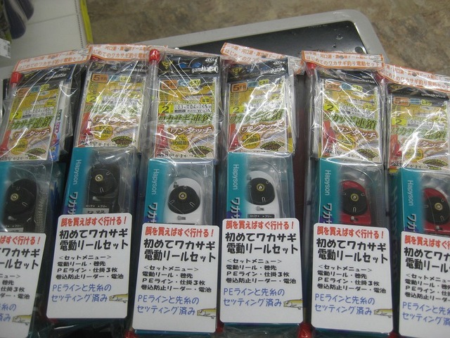 つり具の上州屋 - あなたのフィッシング＆アウトドアライフをサポート